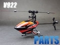 WLToys V922 Volitation