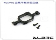 Metal Flybar Seesaw Holder for ALZ/T-Rex 450