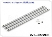 Main Shaft Set for ALZ/T-Rex 450 SPORT
