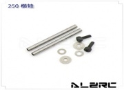 Feathering Shaft for ALZ/T-Rex 250