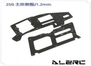 Main Frame/1.2mm for ALZ/T-Rex 250