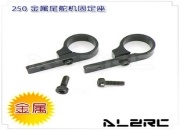Metal Rudder Servo Mount for ALZ/T-Rex 250