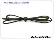 Tail Drive Belt for ALZ/T-Rex 250