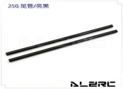Tail Boom/Black for ALZ/T-Rex 250