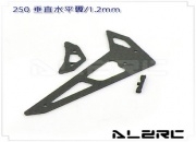 Carbon Fibre Stabilizer for ALZ/T-Rex 250