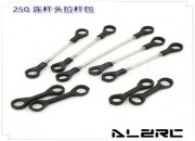 Ball Linkage Set for ALZ/T-Rex 250
