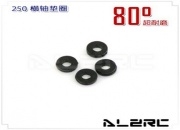 Damper Rubber/Black 80° for ALZ/T-Rex 250