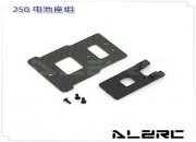 Battery Mounting Plate Set for ALZ/T-Rex 250