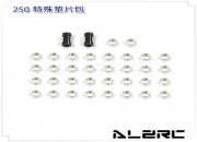 Special Washer for ALZ/T-Rex 250