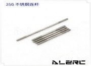 Stainless Steel Linkage Rod for ALZ/T-Rex 250