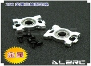 Metal Main Shaft Bearing Block for ALZ/T-Rex 250