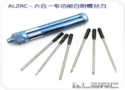 ALZRC 6 in 1 Steel Hex Screw Driver Set