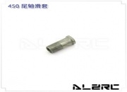 Tail Shaft Slide Bush for ALZ/T-Rex 450
