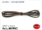 Drive Belt/XL (397T) for ALZ/T-Rex 450 Sport/SE/GF