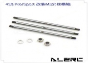 Special 3mm Feathering Shaft w/ Locknut for ALZ/T-Rex 450