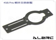 Carbon Fiber Bottom Plate-1.6mm for ALZ/T-Rex 450PRO