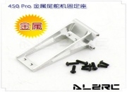 Aluminum Tail Servo Mount Upgrade for ALZ/T-Rex 450PRO