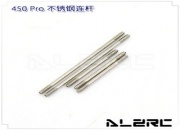 Linkage Rod for ALZ/T-Rex 450PRO