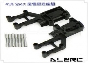 Tail Boom Mount for ALZ/T-Rex 450 SPORT
