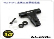 3G Flybarless Metal Rotor Housing Set for ALZ/T-Rex 450PRO