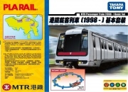 TAKARA TOMY PLARAIL Hong Kong MTR Passenger Train (1998 -) Basic Set