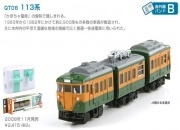 TAKARA TOMY QTRAIN QT06 113 Series