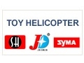 Toy Helicopter Parts