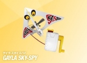 TAKARA TOMY MSXX Home Kite