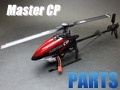 Walkera Master CP