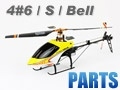 Walkera 4#6/4#6S/4#6 Bell