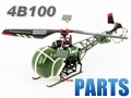 Walkera 4B100