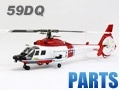 Walkera 59DQ