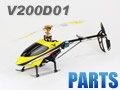 Walkera V200D01