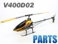 Walkera V400D02
