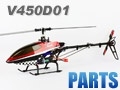 Walkera New V450D01