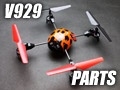 WLToys V929 WL Beetles