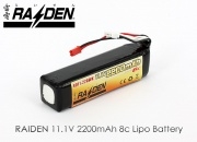 RAIDEN 11.1v 2200mAh Li-Polymer Battery for Walkera Devo7/Devo10/WK2401/2601/2801 Transmitter (Ship to Hong Kong ONLY)