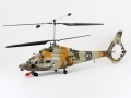 Walkera Lama400 Metal Edition 4ch RTF Kit (Desert Camouflage Color, for beginner) NEW 2.4G!