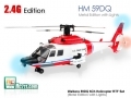 2.4G Walkera 59DQ 6ch RTF Kit (Dual Brushless Metal Edition with Lights, for Intermediate)