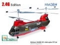 Walkera 38# Tandem Metal Edition (Cafe-Red) 4ch RTF Kit (for beginner) 2.4G!