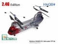 Walkera 38# Tandem Metal Edition (Silver) 4ch RTF Kit (for beginner) 2.4G!