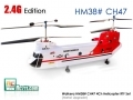 Walkera 38# Tandem Metal Edition (CH47) 4ch RTF Kit (for beginner) 2.4G!