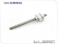 Tail Rotor Shaft Assembly for ALZ/T-Rex 500