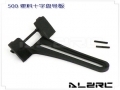 Anti Rotation Bracket for ALZ/T-Rex 500