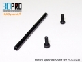 3DPro HeliDynamic Hard Metal Special Shaft for EK5-0201