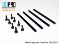 3DPro HeliDynamic Hard Metal Special Shaft for EK5-0201 (4pcs Bulk Discount)
