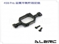 Metal Flybar Seesaw Holder for ALZ/T-Rex 450