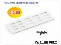 Aluminum Battery Mount Upgrade for ALZ/T-Rex 450PRO