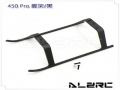 Landing Skid Set (Black) for ALZ/T-Rex 450