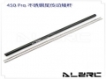 Torque Tube for ALZ/T-Rex 450PRO